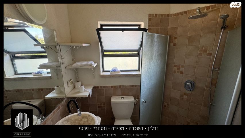 יחידת דיור, לבנים