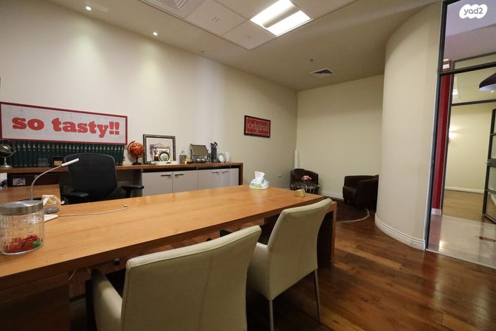 משרדים, אבו גוש, אבו גוש