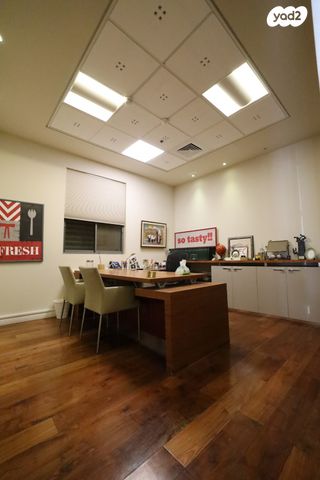 משרדים, אבו גוש, אבו גוש