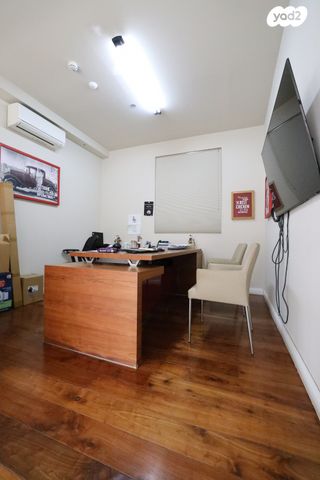 משרדים, אבו גוש, אבו גוש