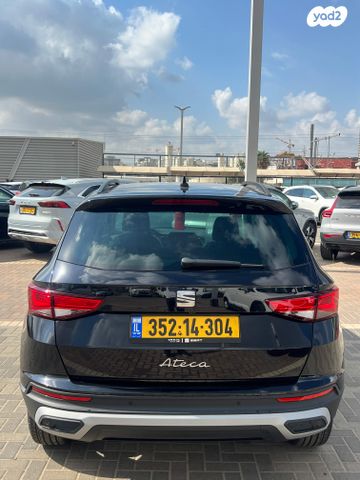 מודעת רכב סיאט אטקה