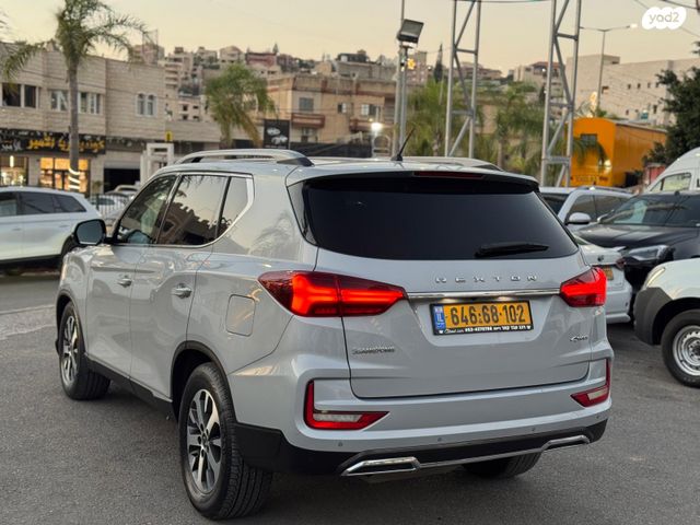 סאנגיונג רקסטון