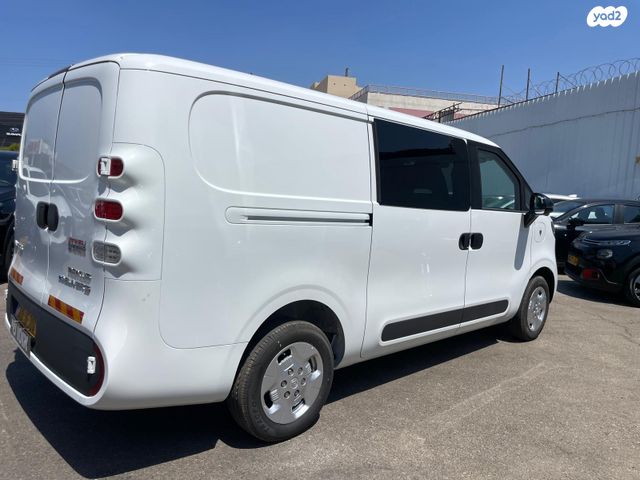 מקסוס אי-דליוור 5