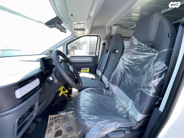 מקסוס אי-דליוור 5