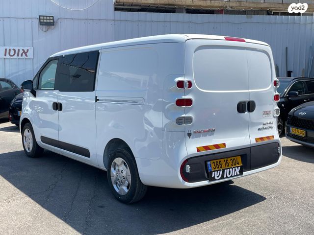 מקסוס אי-דליוור 5