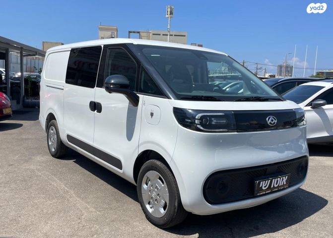 מקסוס אי-דליוור 5