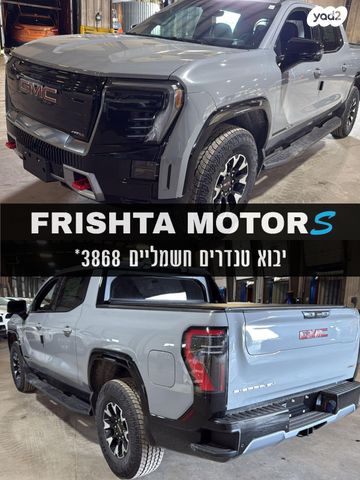 ג'י.אם.סי סיירה EV  