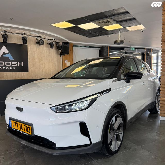 מודעת רכב ג׳ילי Geometry C