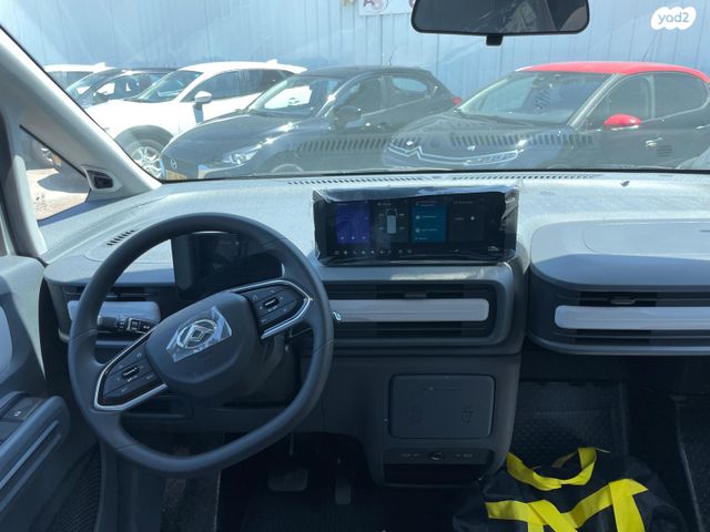 מקסוס אי-דליוור 5