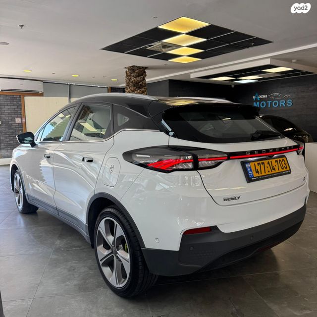 ג׳ילי Geometry C