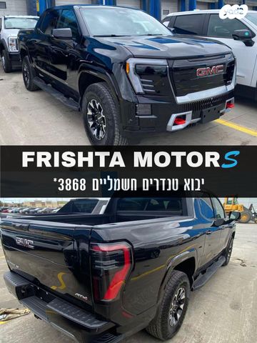 ג'י.אם.סי סיירה EV  