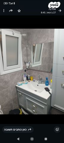 דירה, העצמאות 24, ההסתדרות, אור יהודה