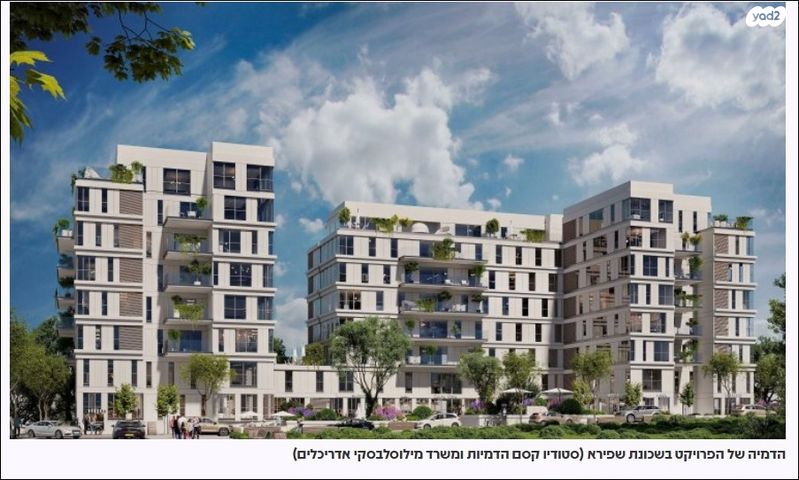 דירה, ישראל מסלנט, שפירא, תל אביב יפו