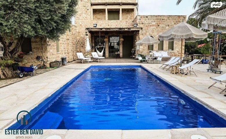 משק חקלאי/ נחלה, סגולה