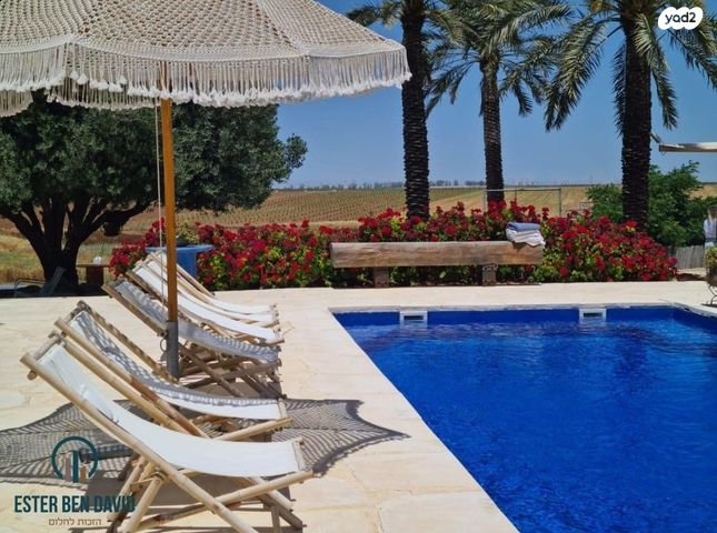 משק חקלאי/ נחלה, סגולה