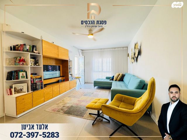 שמואל תמיר כצנלסון 