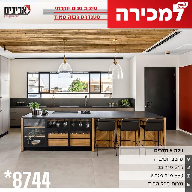 נתיבות מערב