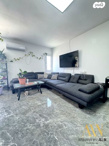 דירה, דימונה