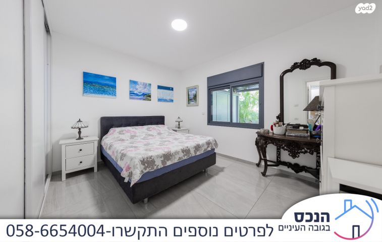 בית פרטי/ קוטג', גני אילן, קרית אונו