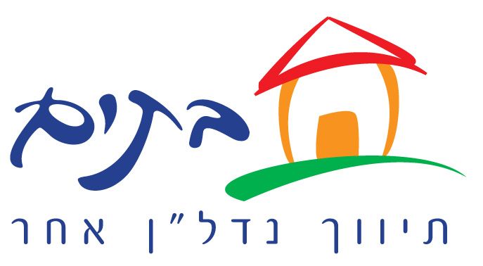 דירה, ציפורה טוב, נווה יהודה, רחובות