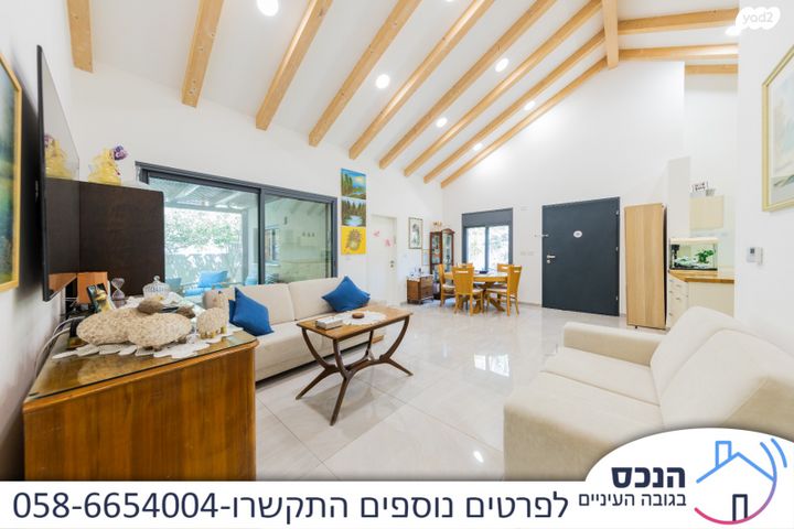 בית פרטי/ קוטג', גני אילן, קרית אונו