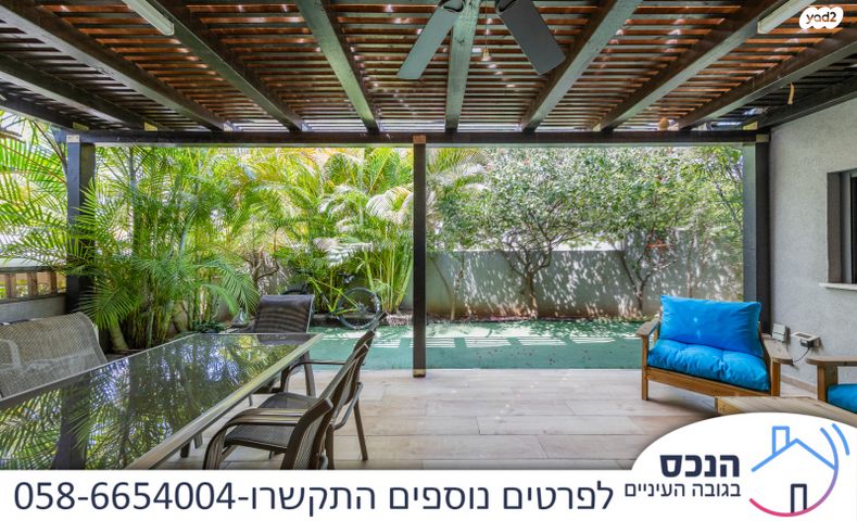 בית פרטי/ קוטג', גני אילן, קרית אונו