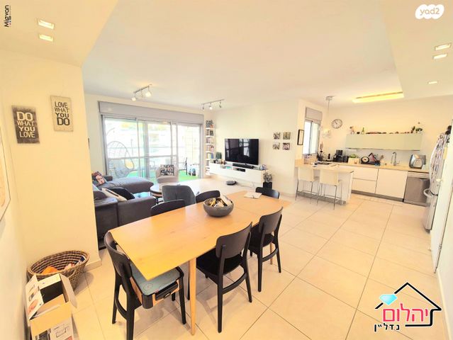 דירה, כפר סבא הירוקה, כפר סבא