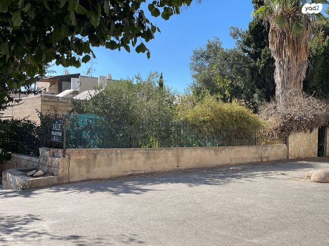 דירת גן, רבקה, בקעה, ירושלים