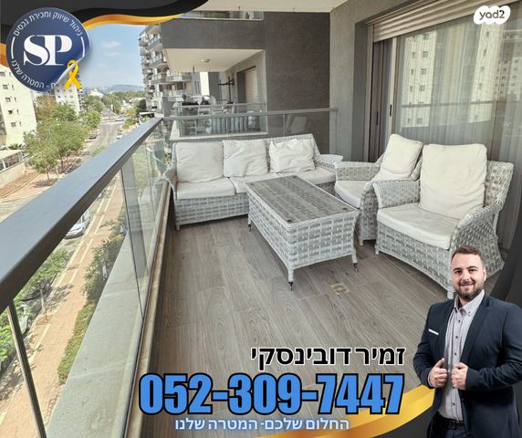 דירה, עפולה