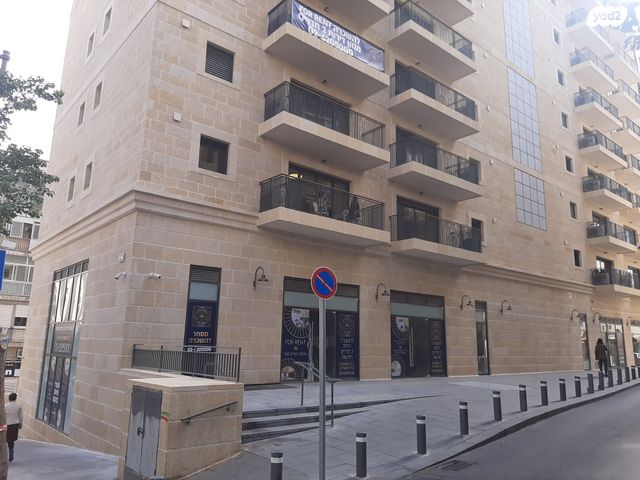 דירה, שמאי, מרכז העיר, ירושלים