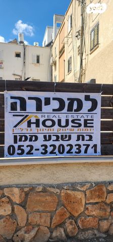 דירה, קרית ים