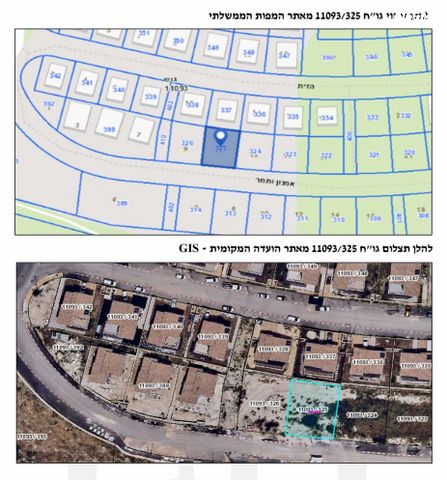 מגרשים, יקנעם עילית