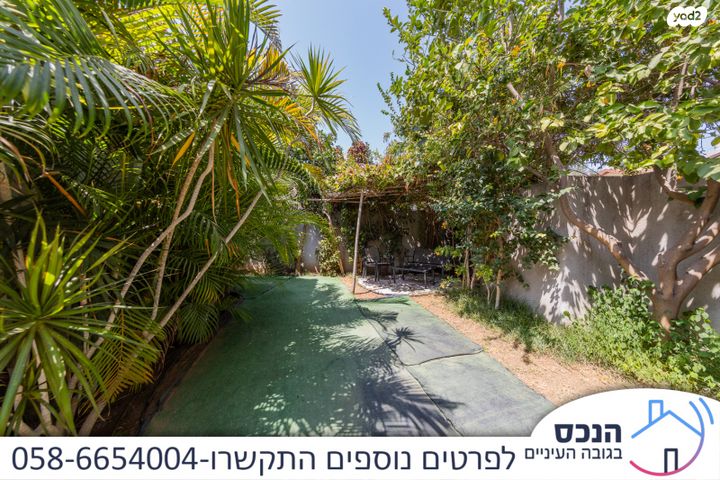 בית פרטי/ קוטג', גני אילן, קרית אונו