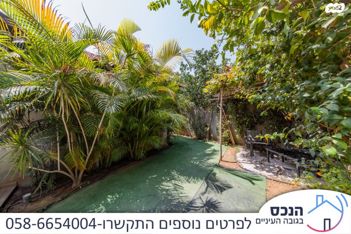 בית פרטי/ קוטג', גני אילן, קרית אונו