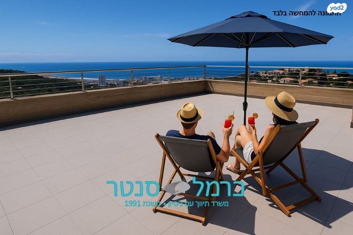 הוד הכרמל, דניה