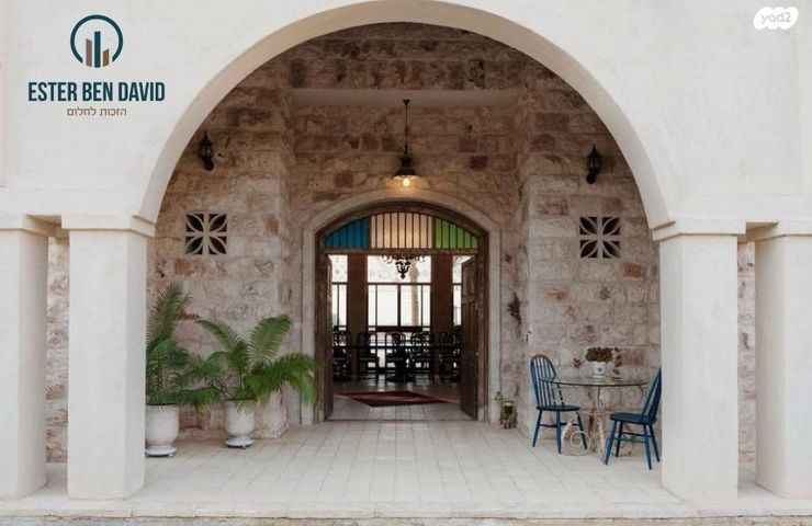 משק חקלאי/ נחלה, סגולה