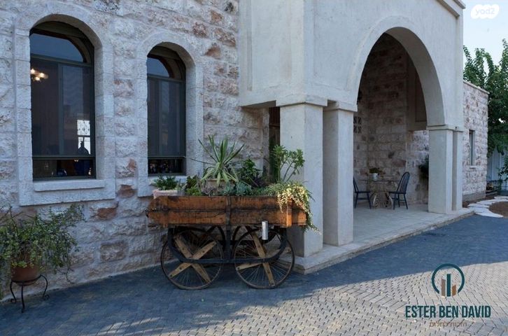 משק חקלאי/ נחלה, סגולה