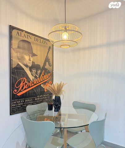 דירה, תל אביב יפו