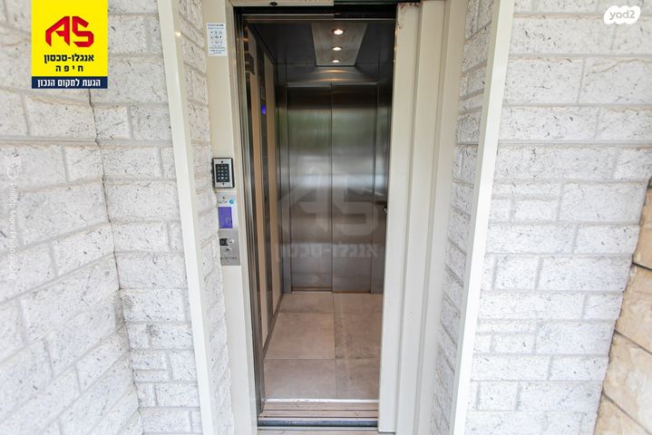 דירה, מרגלית, שמבור, חיפה