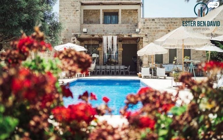 משק חקלאי/ נחלה, סגולה