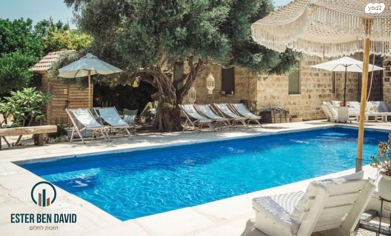 משק חקלאי/ נחלה, סגולה