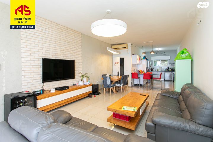 דירה, מרגלית, שמבור, חיפה