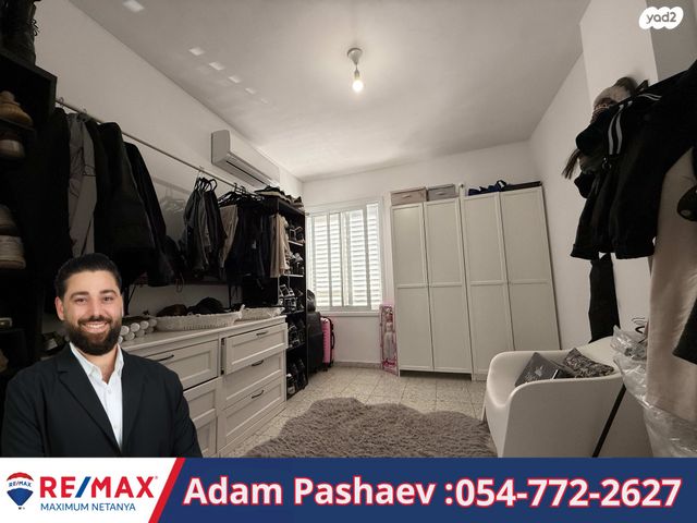 דירה, אוסישקין, מרכז העיר דרום, נתניה