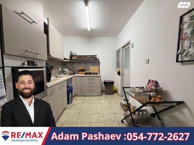 דירה, אוסישקין, מרכז העיר דרום, נתניה