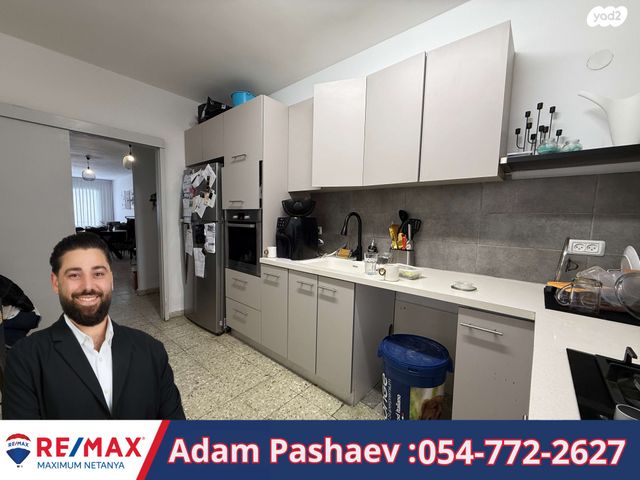 דירה, אוסישקין, מרכז העיר דרום, נתניה