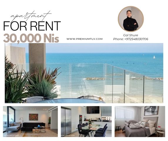 הצפון הישן - דרום