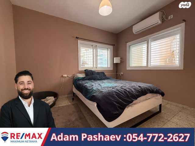 דירה, אוסישקין, מרכז העיר דרום, נתניה