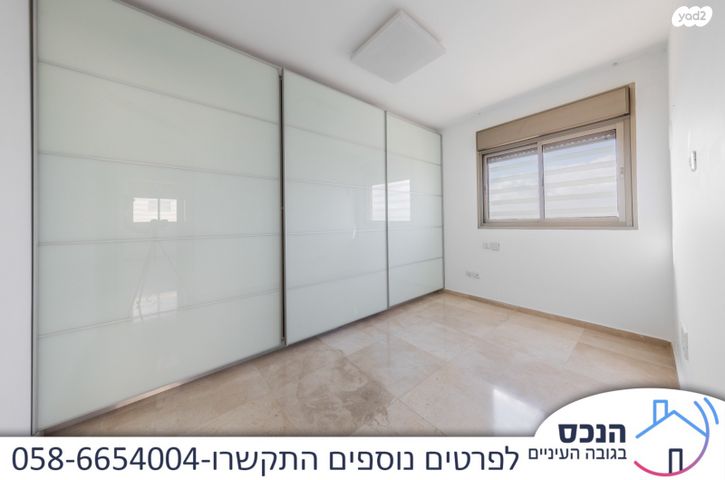 גג/ פנטהאוז, יצחק רבין, פסגת אונו, קרית אונו