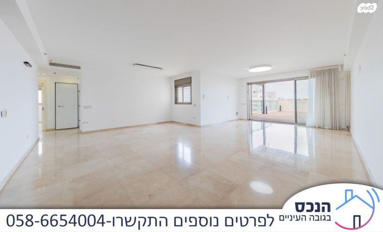 גג/ פנטהאוז, יצחק רבין, פסגת אונו, קרית אונו