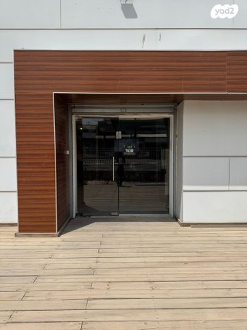 שדרות ישראל פולק 